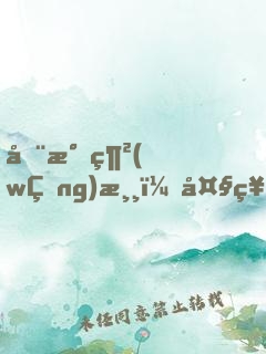 全民網(wǎng)游：大神，我不約！